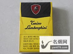 得尼露 兰博基尼 L6香烟价格表（多少钱一包）